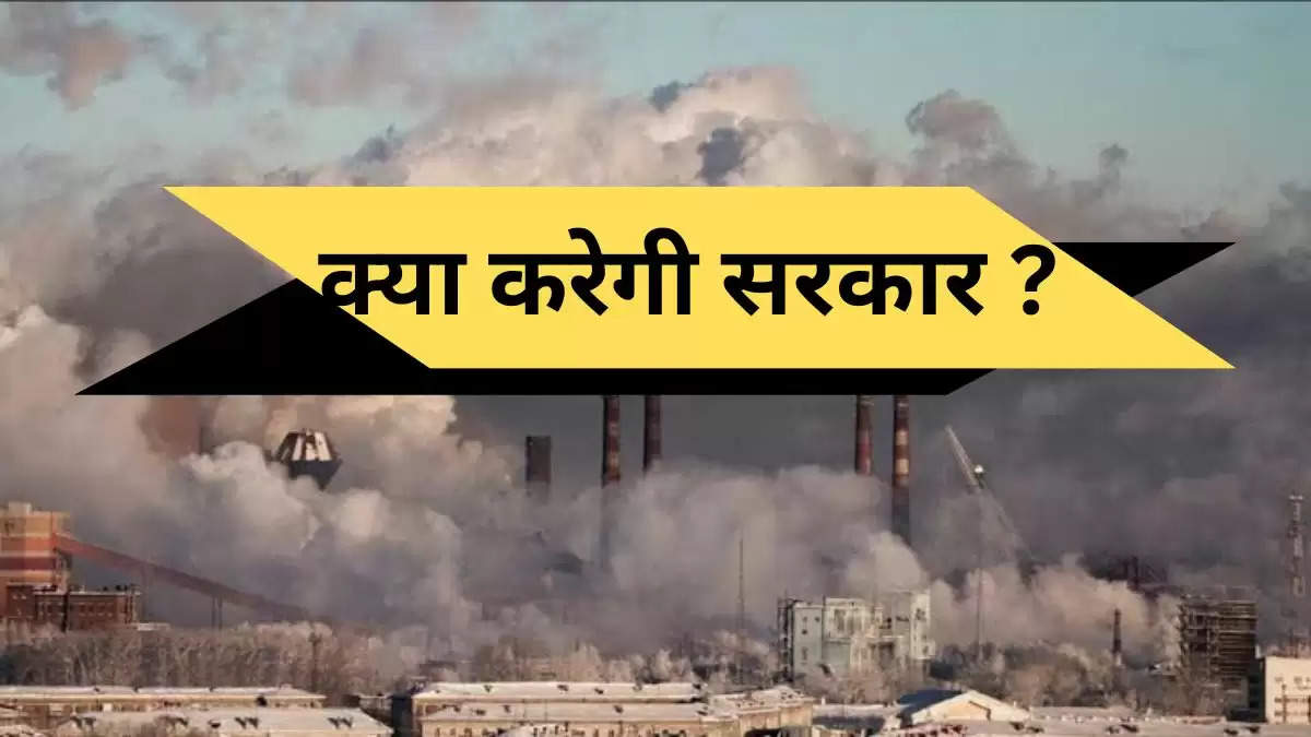 Haryana Air Pollution News