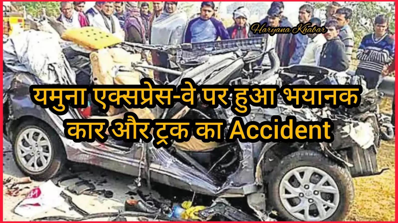Car Accident on Yamuna Expressway