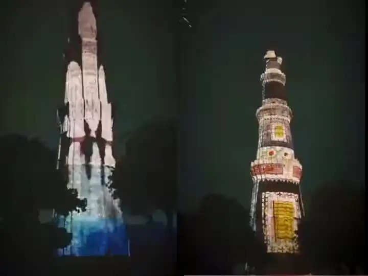 ऐतिहासिक कुतुब मीनार पर चंद्रयान-3 की लॉन्चिंग, देखें अनोखे  लेजर शो की वीडियो