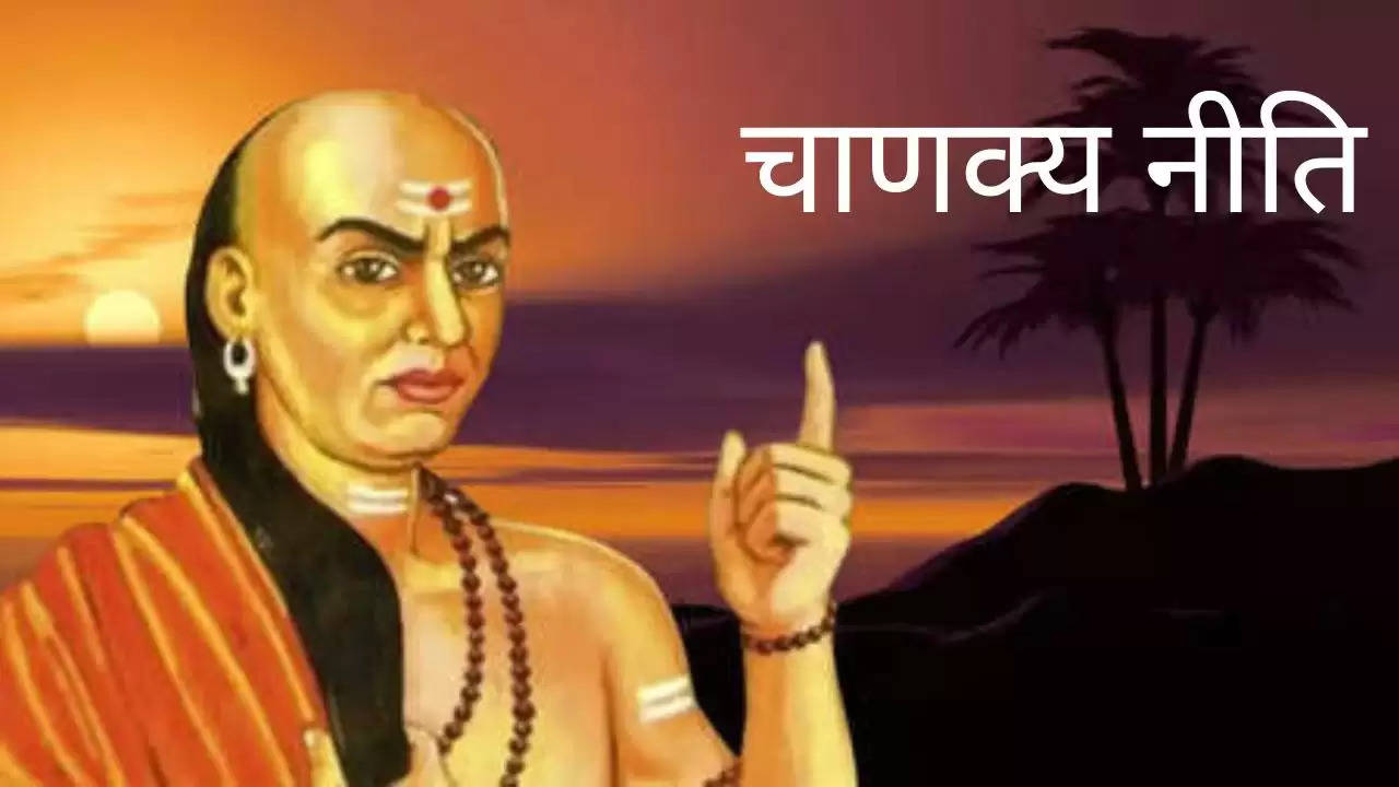 Chanakya 