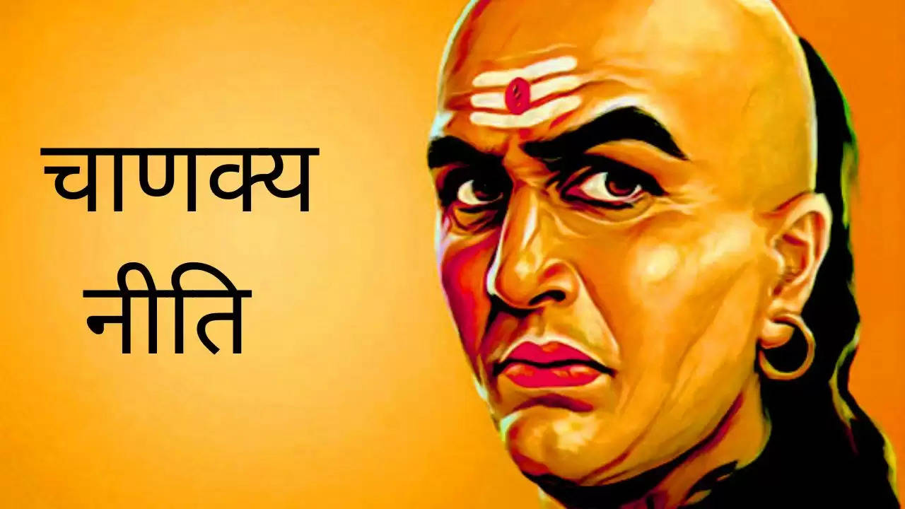 Chanakya Niti 